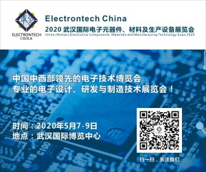 中国中西部领先的电子技术博览会