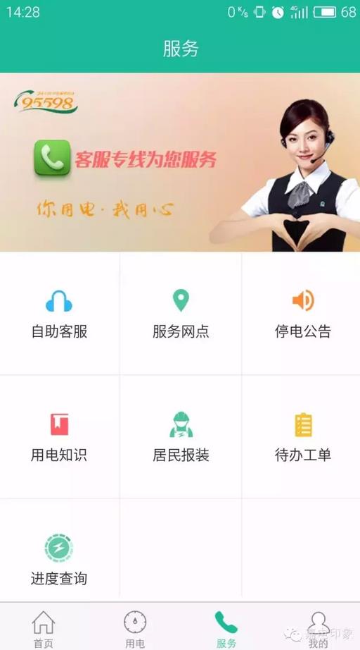 在嘉兴生活，原来这些事一个手机APP就能搞定