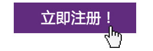 集结令- 2018 China Utility Week观众登记正式开启！