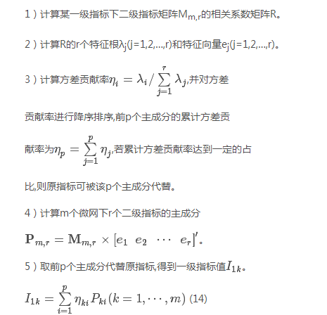 如何使交直流混合微电网足够坚强？