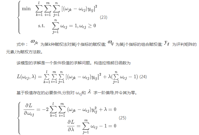 如何使交直流混合微电网足够坚强？