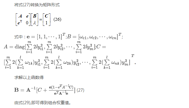 如何使交直流混合微电网足够坚强？