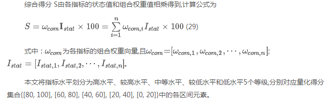 如何使交直流混合微电网足够坚强？