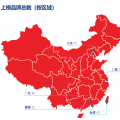 2018年中国最有价值品牌300强（附全名单） 国家电网、中国神华、国电电力等均上榜