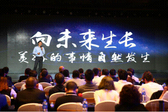 2018云度新能源汽车经销商年会顺利召开