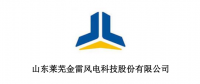 金雷风电2017年绩报告：净利润15,027.76万元 较上年同期减少28.40%