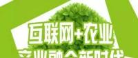 互联网+农业，6大创业方向是…