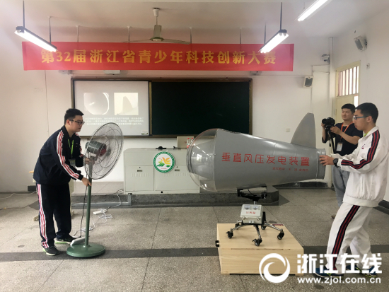 为南极设计风力发电机 用PCV管材制作水下机器人百名学霸云集浙江省青少年科技创新大赛