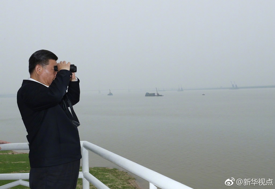 习近平：长江经济带发展每一步都要稳扎稳打