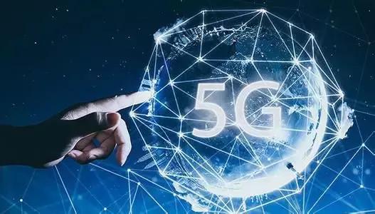 「智慧城市」中国将成全球5G、工业互联网发展主要推力