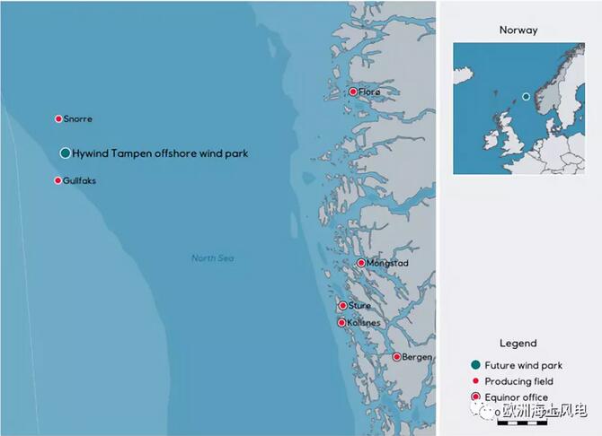 全球首创！挪威海上风电场电力将直供附近油气平台