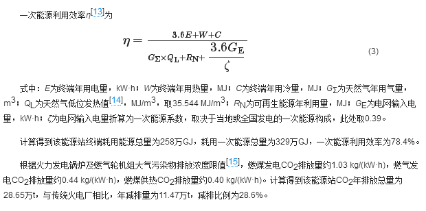 QQ截图20180929084949.png