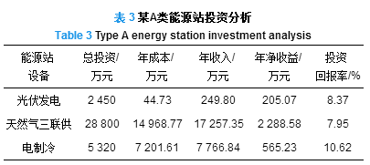 QQ截图20180929084836.png