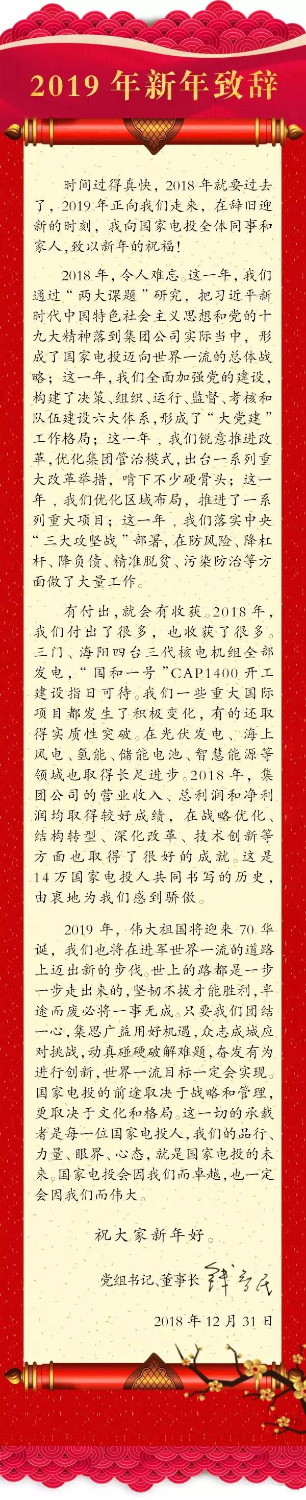 微信图片_20190102111746.jpg