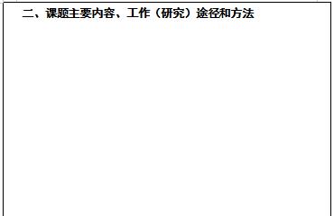 国家能源局2019年电力市场研究课题招标公告