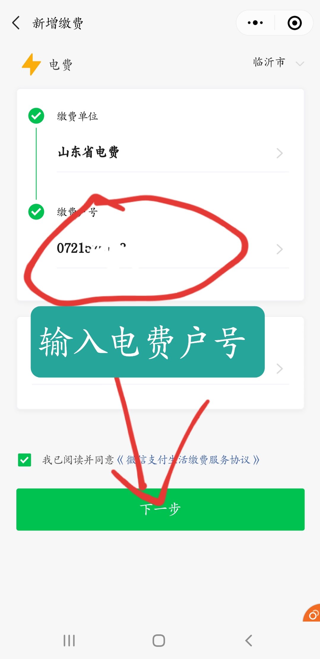 昆明工业用电_江苏工业峰谷电电价_谁发明工业电