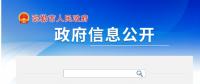 云南弥勒市锂离子电池储能示范项目建设业主优选100MW/200MWh！